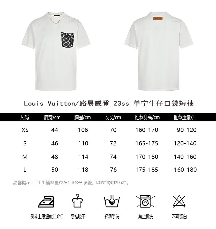 Louis Vuitton/ 23ss